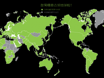 甜菊糖要占领地球啦！