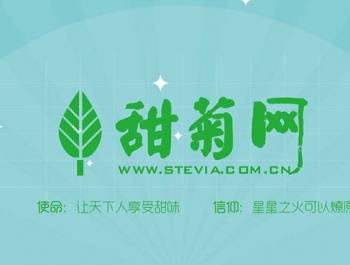 甜菊网简介